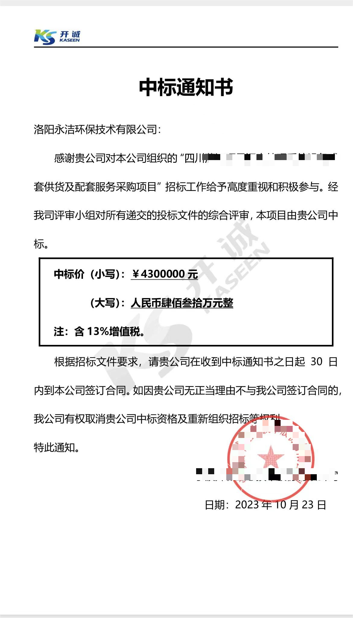 &#38647;&#31454;&#25216;&#40;&#20013;&#22269;&#41;&#23448;&#26041;&#32593;&#31449;&#45;&#30331;&#24405;&#20837;&#21475;