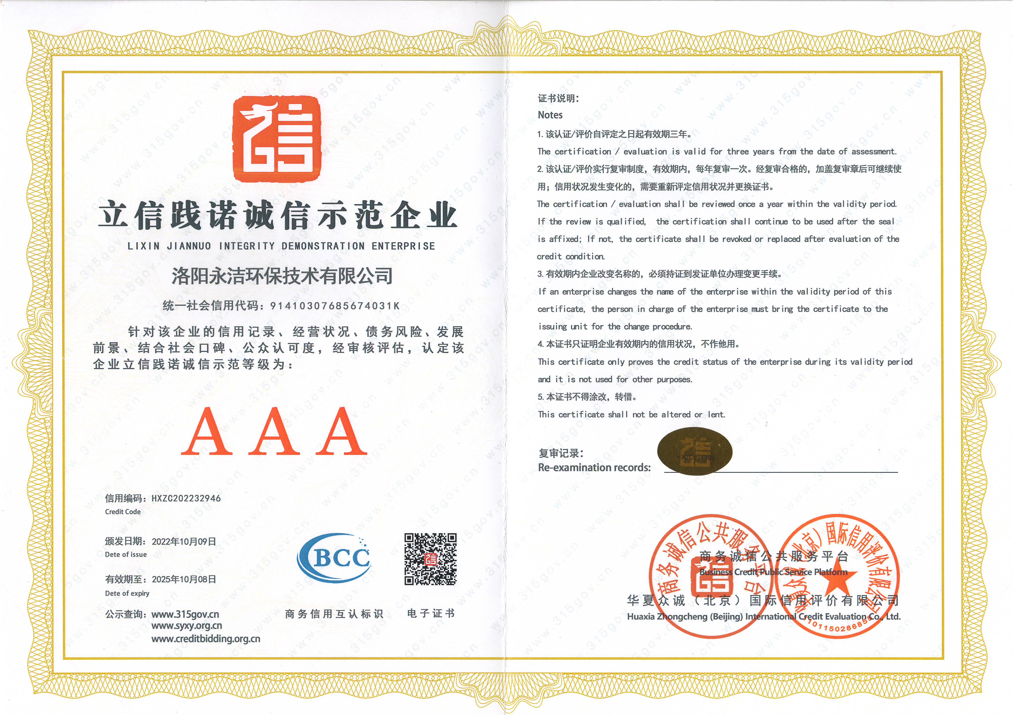 &#38647;&#31454;&#25216;&#40;&#20013;&#22269;&#41;&#23448;&#26041;&#32593;&#31449;&#45;&#30331;&#24405;&#20837;&#21475;