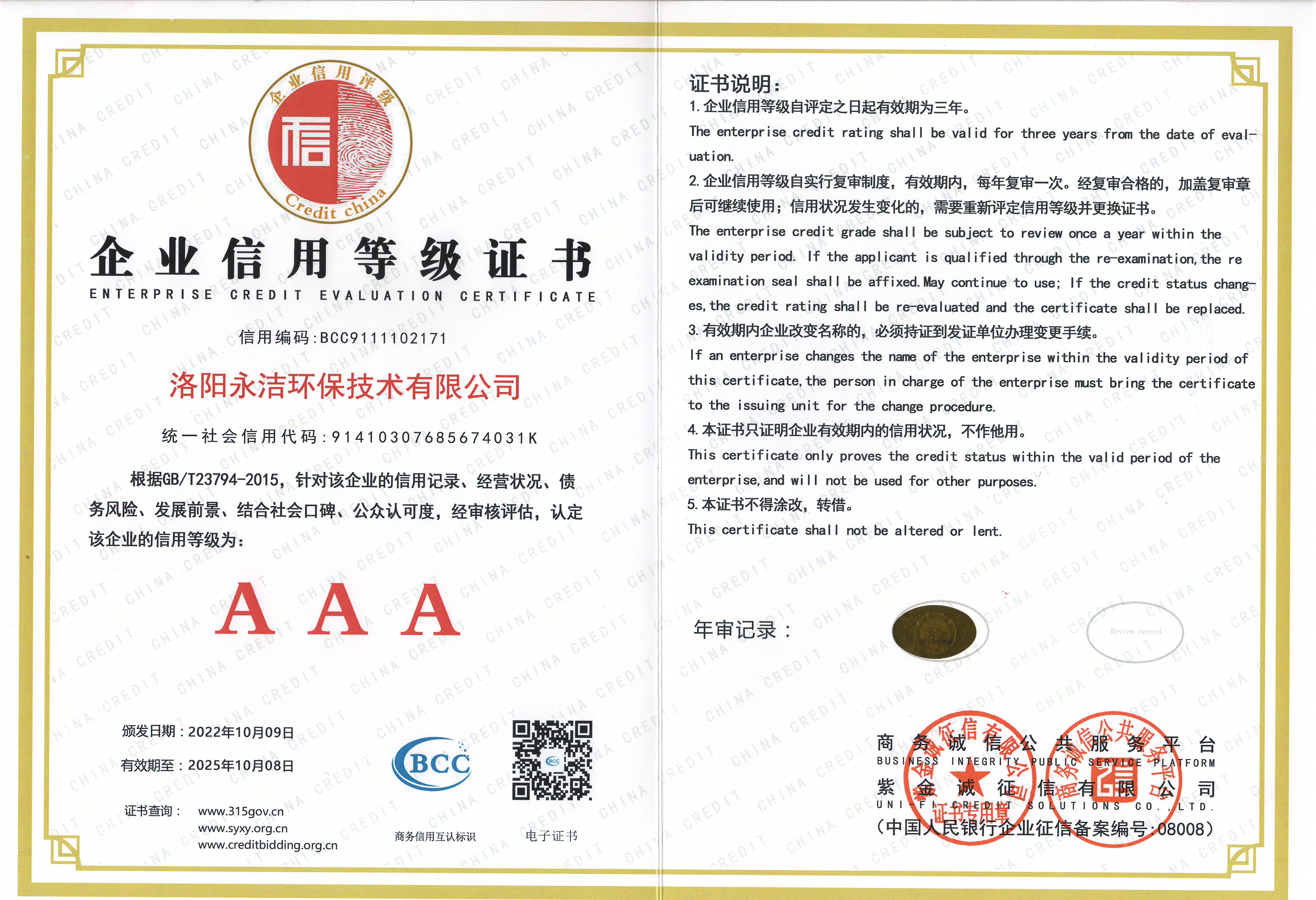 &#38647;&#31454;&#25216;&#40;&#20013;&#22269;&#41;&#23448;&#26041;&#32593;&#31449;&#45;&#30331;&#24405;&#20837;&#21475;