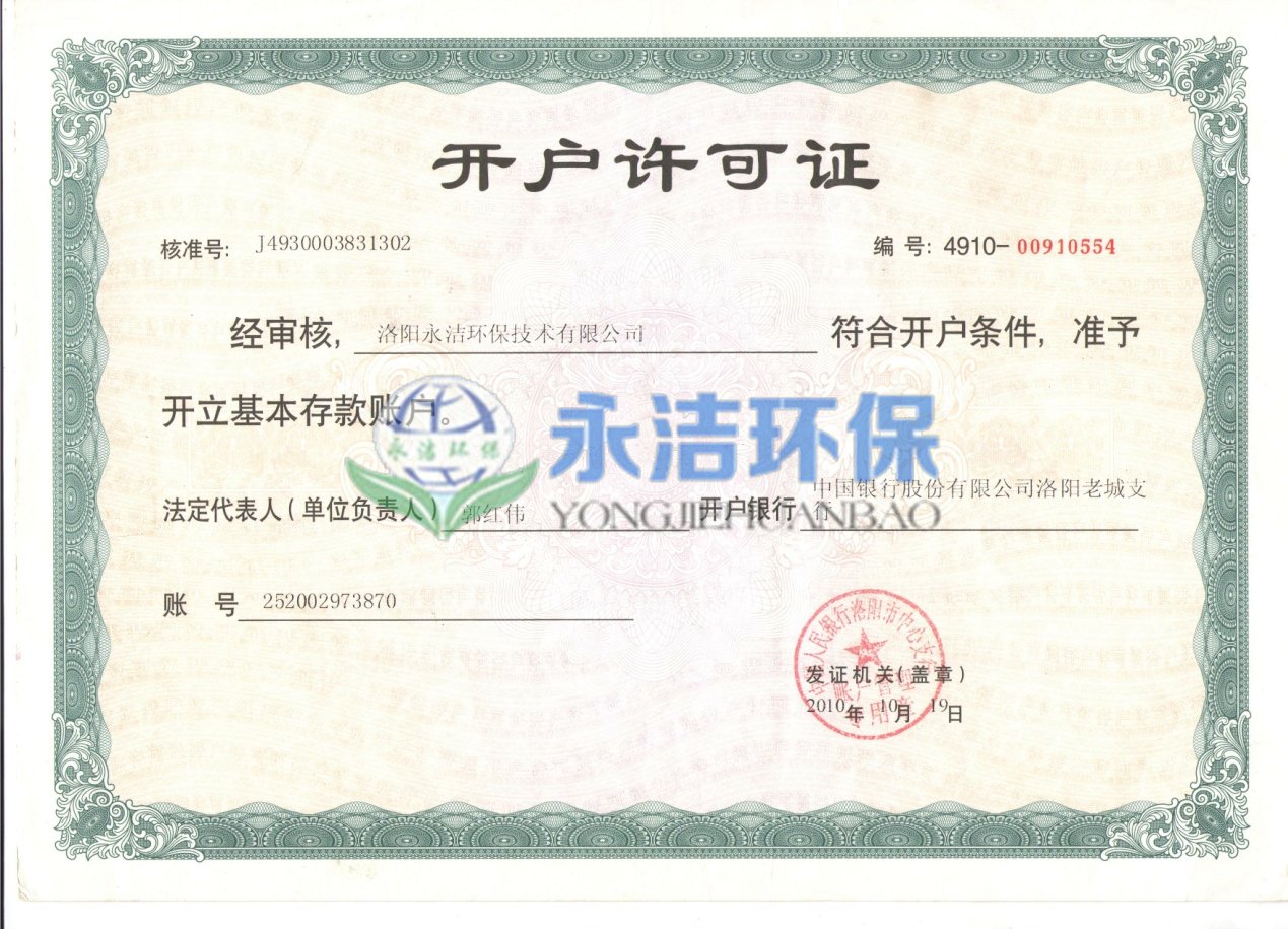 &#38647;&#31454;&#25216;&#40;&#20013;&#22269;&#41;&#23448;&#26041;&#32593;&#31449;&#45;&#30331;&#24405;&#20837;&#21475;