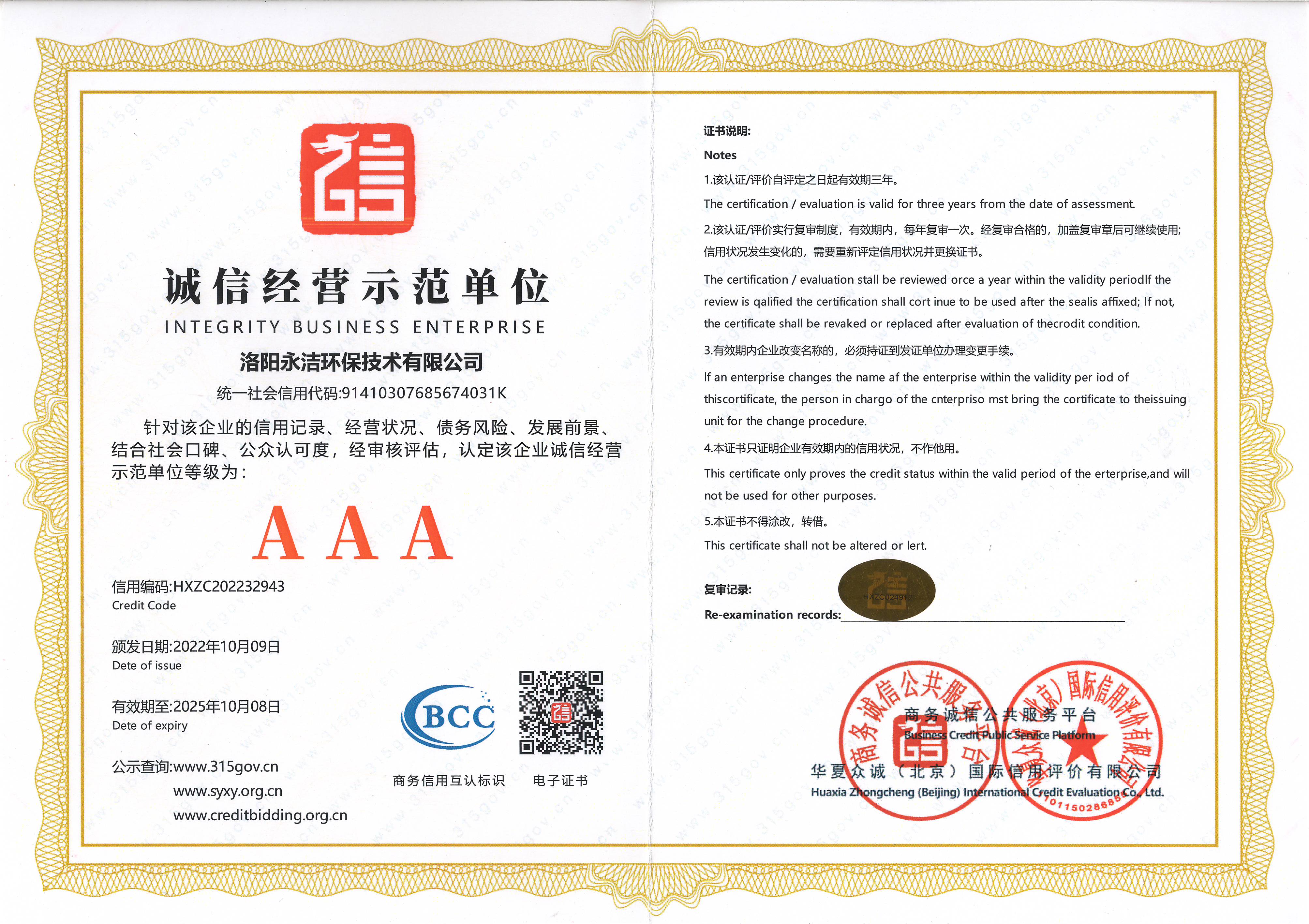 &#38647;&#31454;&#25216;&#40;&#20013;&#22269;&#41;&#23448;&#26041;&#32593;&#31449;&#45;&#30331;&#24405;&#20837;&#21475;