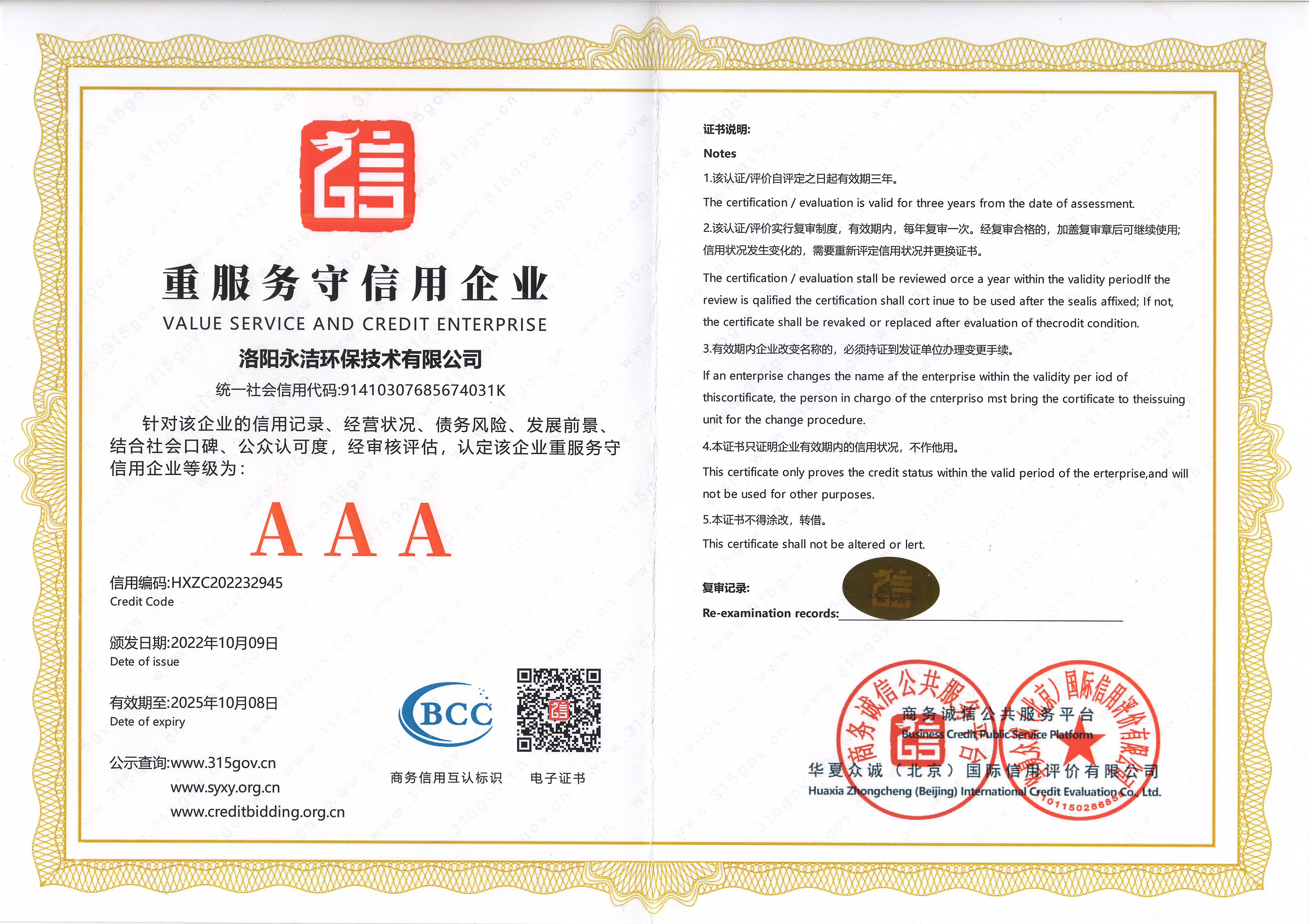 &#38647;&#31454;&#25216;&#40;&#20013;&#22269;&#41;&#23448;&#26041;&#32593;&#31449;&#45;&#30331;&#24405;&#20837;&#21475;