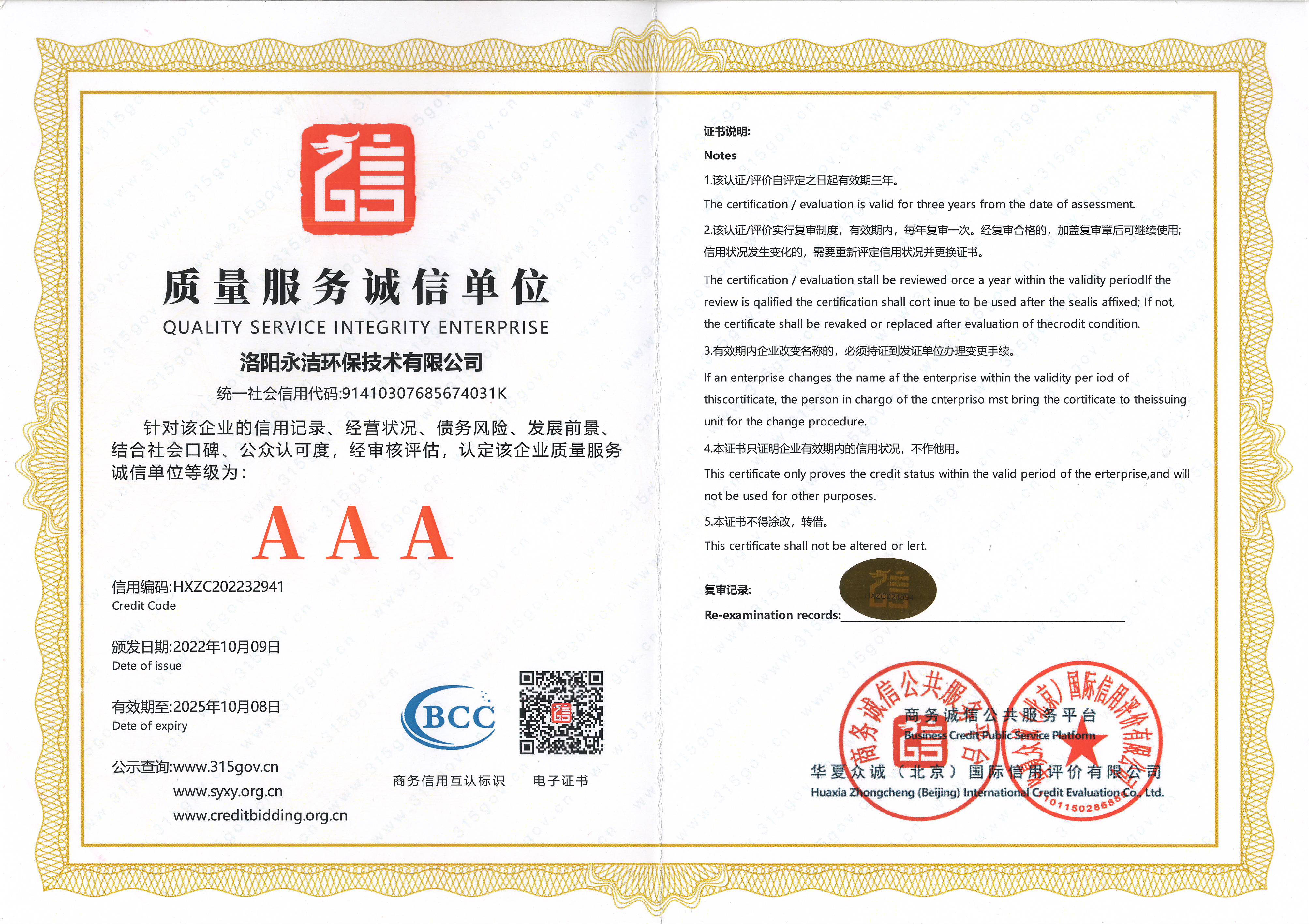 &#38647;&#31454;&#25216;&#40;&#20013;&#22269;&#41;&#23448;&#26041;&#32593;&#31449;&#45;&#30331;&#24405;&#20837;&#21475;