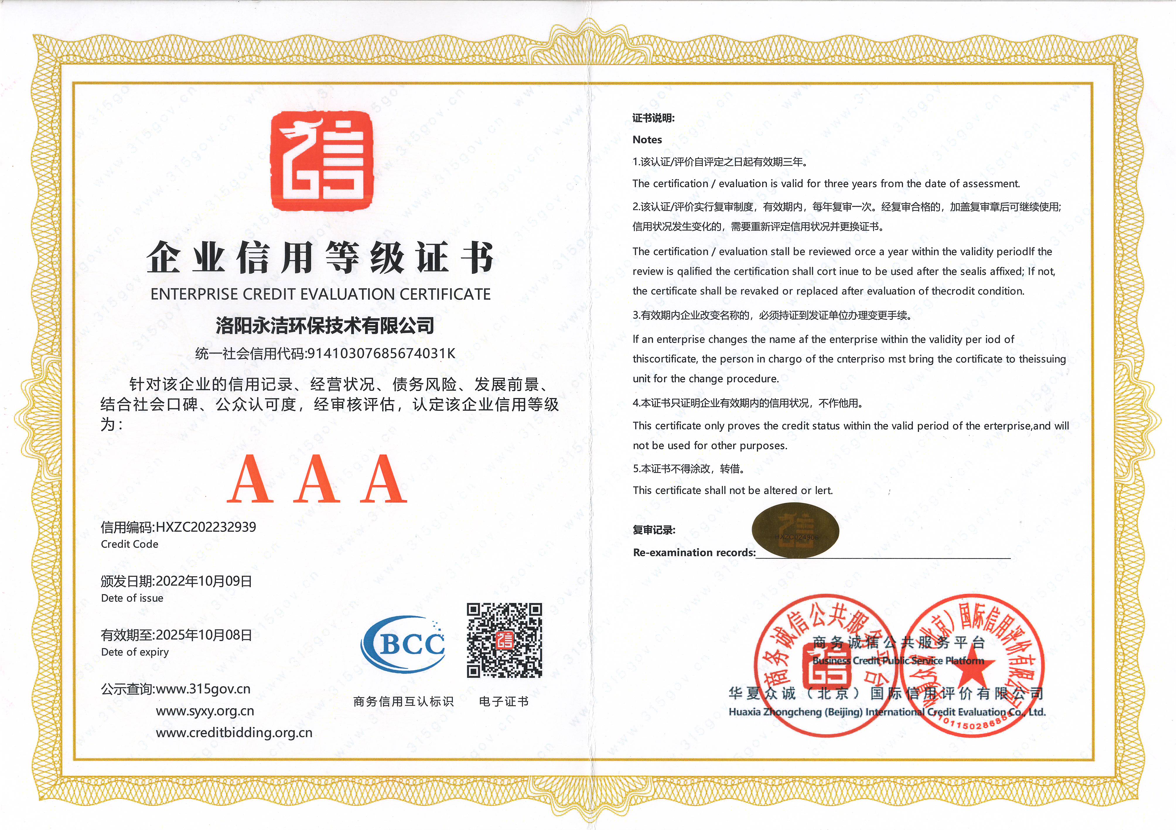 &#38647;&#31454;&#25216;&#40;&#20013;&#22269;&#41;&#23448;&#26041;&#32593;&#31449;&#45;&#30331;&#24405;&#20837;&#21475;