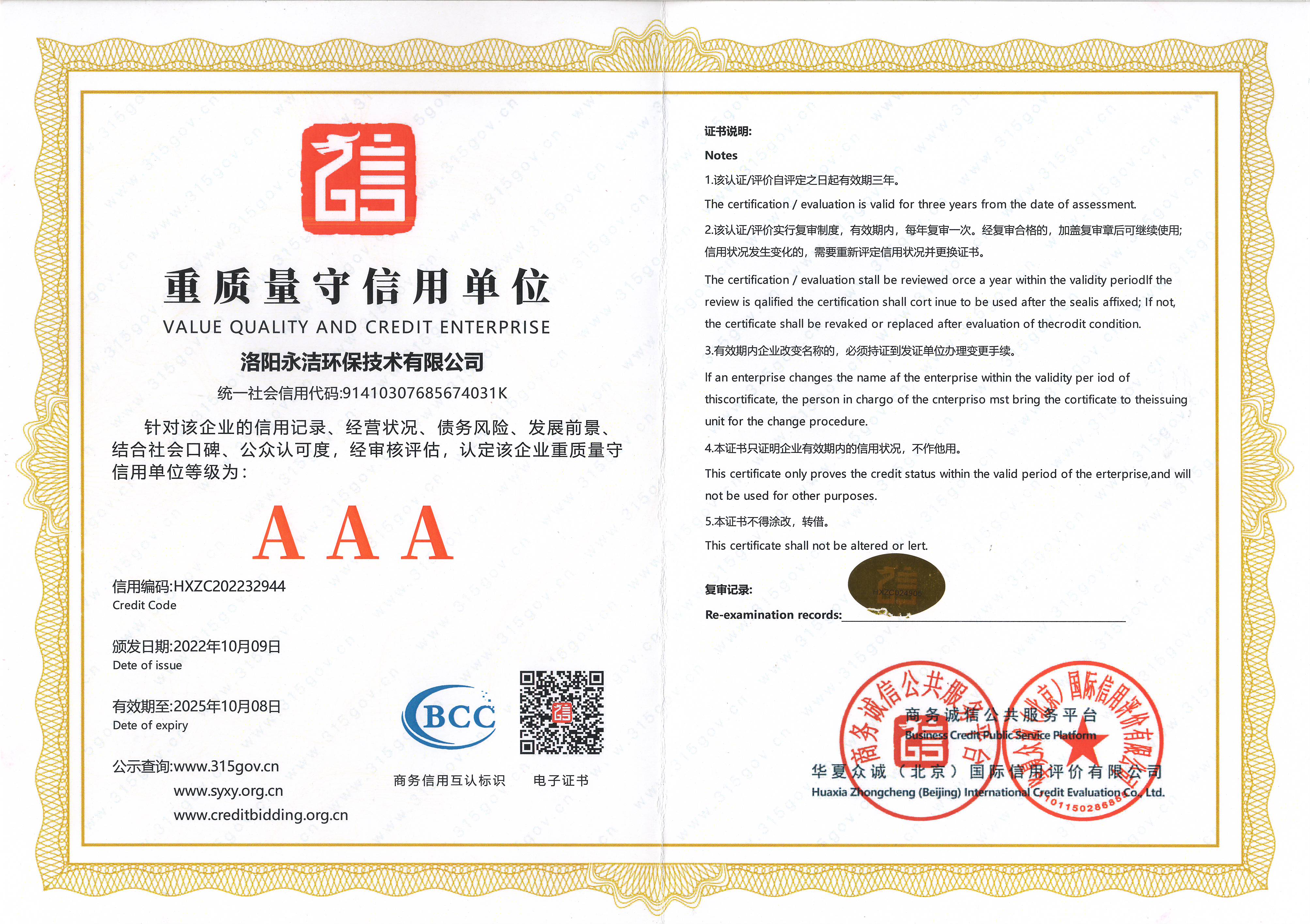 &#38647;&#31454;&#25216;&#40;&#20013;&#22269;&#41;&#23448;&#26041;&#32593;&#31449;&#45;&#30331;&#24405;&#20837;&#21475;