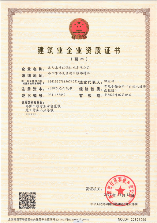 &#38647;&#31454;&#25216;&#40;&#20013;&#22269;&#41;&#23448;&#26041;&#32593;&#31449;&#45;&#30331;&#24405;&#20837;&#21475;