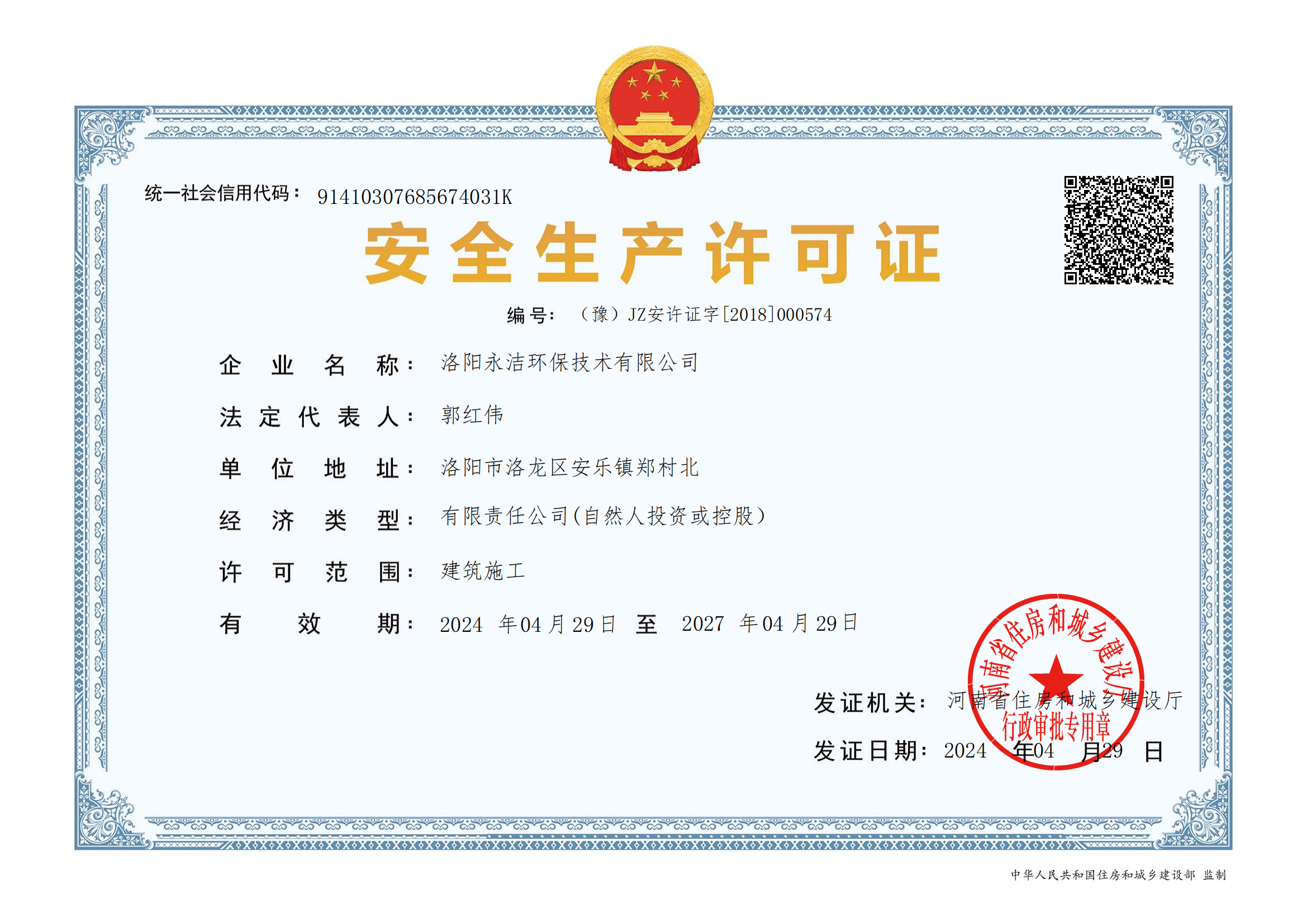 &#38647;&#31454;&#25216;&#40;&#20013;&#22269;&#41;&#23448;&#26041;&#32593;&#31449;&#45;&#30331;&#24405;&#20837;&#21475;