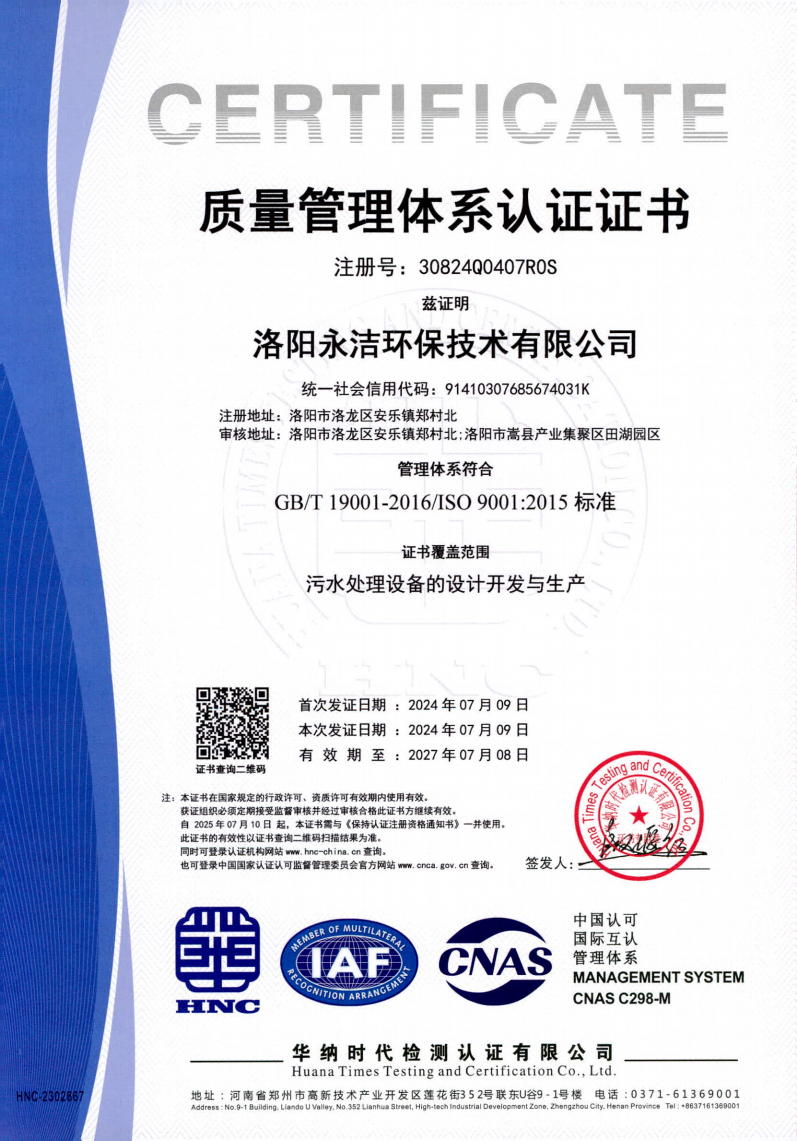 &#38647;&#31454;&#25216;&#40;&#20013;&#22269;&#41;&#23448;&#26041;&#32593;&#31449;&#45;&#30331;&#24405;&#20837;&#21475;